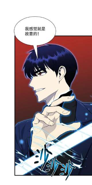 反派逆转100 刀海门门主