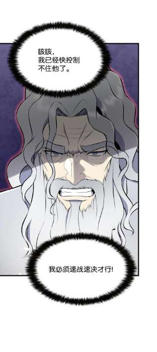 反派逆转100 刀海门门主