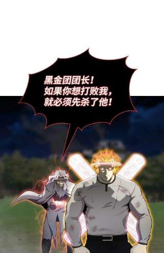 反派逆转100 刀海门门主