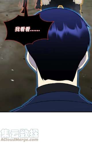 反派逆转100 刀海门门主