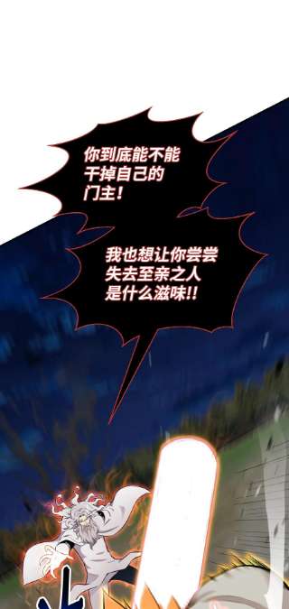 反派逆转100 刀海门门主