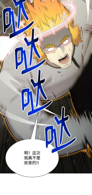 反派逆转100 刀海门门主