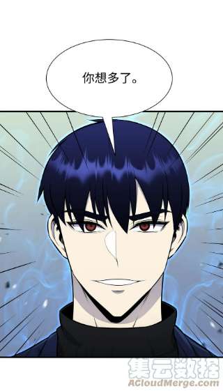 反派逆转100 刀海门门主