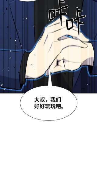 反派逆转100 刀海门门主