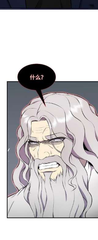 反派逆转100 刀海门门主