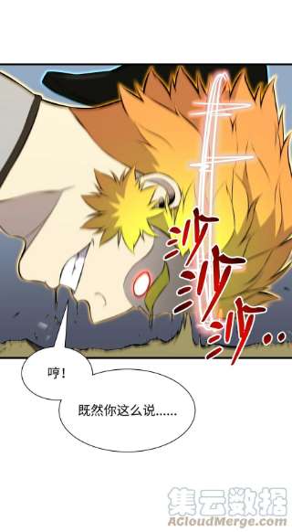 反派逆转100 刀海门门主