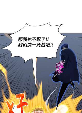 反派逆转100 刀海门门主