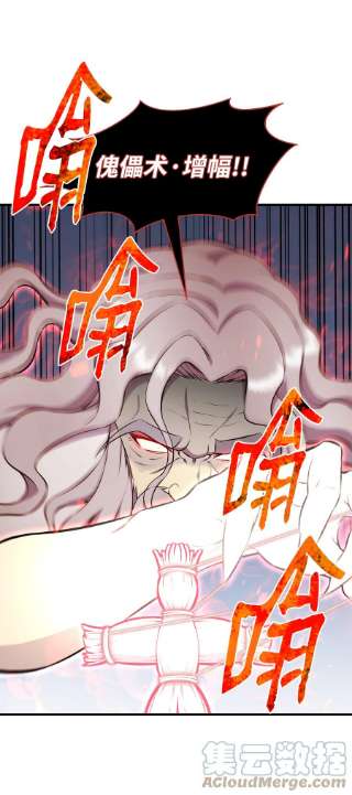 反派逆转100 刀海门门主