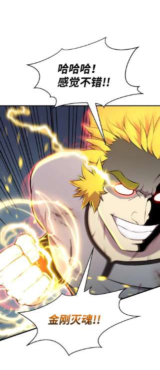 反派逆转100 刀海门门主