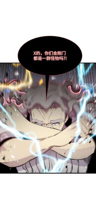 反派逆转100 刀海门门主