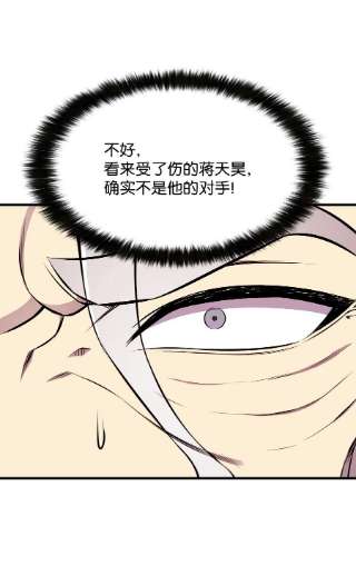 反派逆转100 刀海门门主