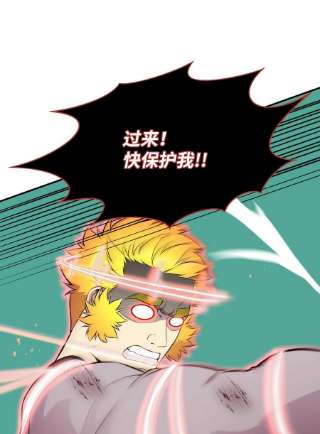 反派逆转100 刀海门门主