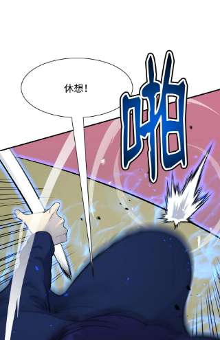 反派逆转100 刀海门门主