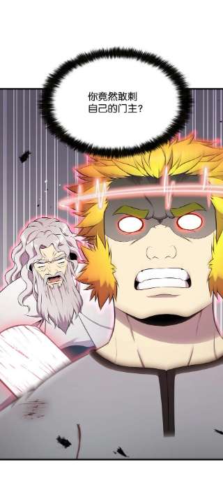 反派逆转100 刀海门门主