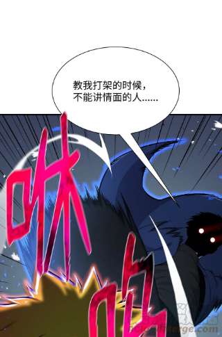 反派逆转100 刀海门门主