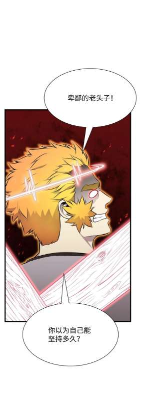 反派逆转100 刀海门门主