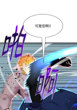 反派逆转100 刀海门门主