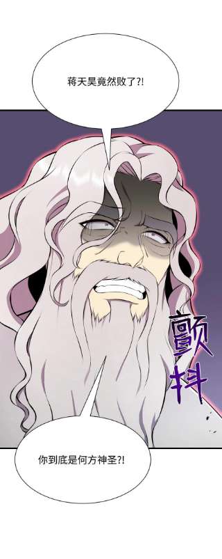 反派逆转100 刀海门门主