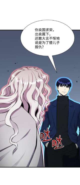 反派逆转100 刀海门门主