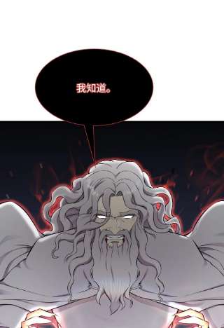 反派逆转100 刀海门门主