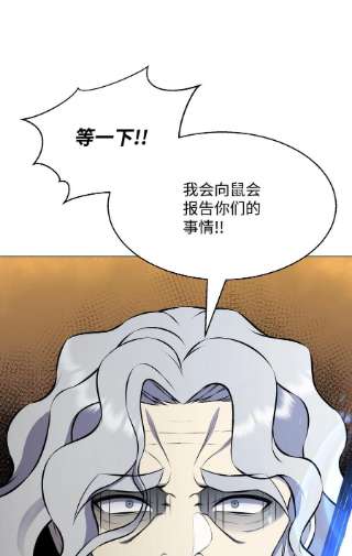 反派逆转100 刀海门门主