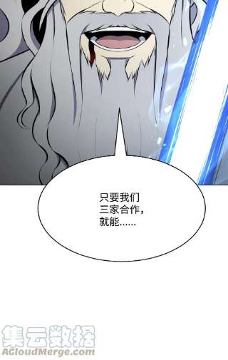 反派逆转100 刀海门门主