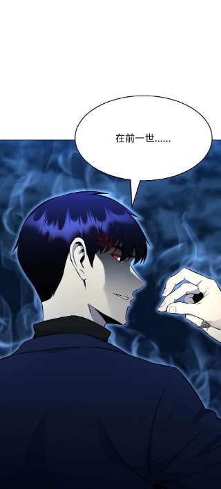 反派逆转100 刀海门门主