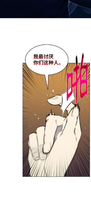 反派逆转100 刀海门门主