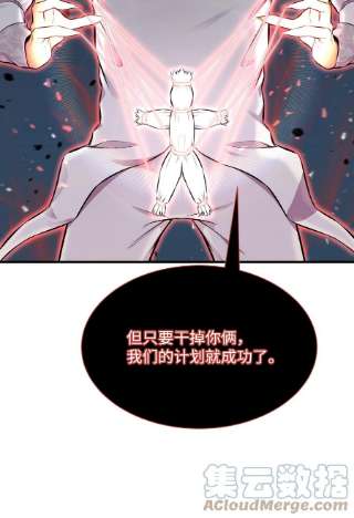 反派逆转100 刀海门门主