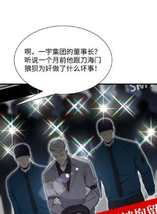 反派逆转101 大会开始