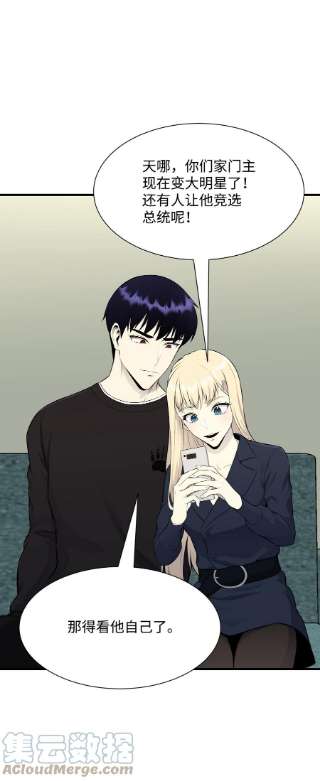 反派逆转101 大会开始