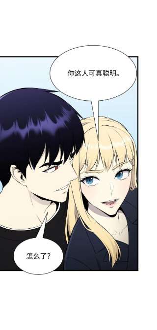 反派逆转101 大会开始