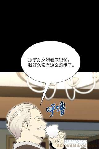 反派逆转101 大会开始