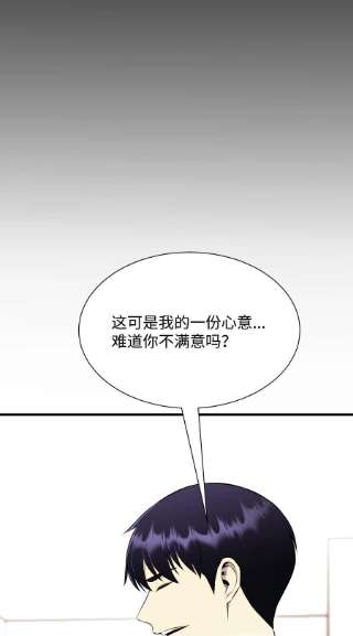 反派逆转101 大会开始