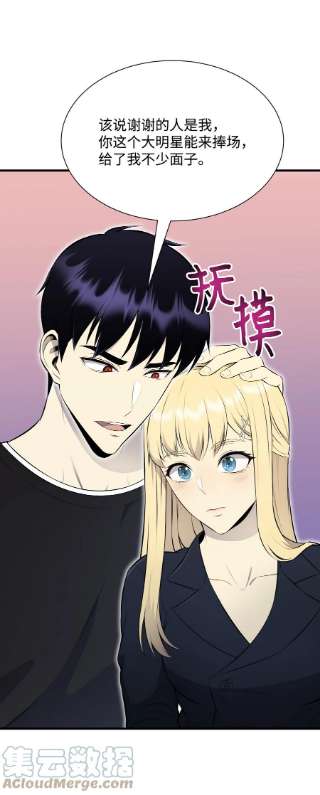 反派逆转101 大会开始