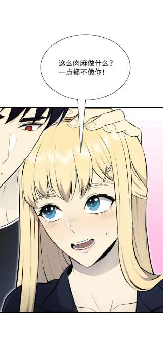 反派逆转101 大会开始