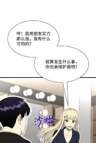 反派逆转101 大会开始