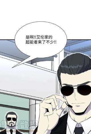 反派逆转101 大会开始