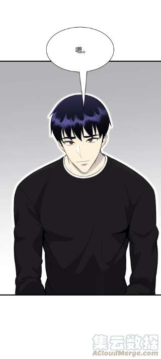 反派逆转101 大会开始