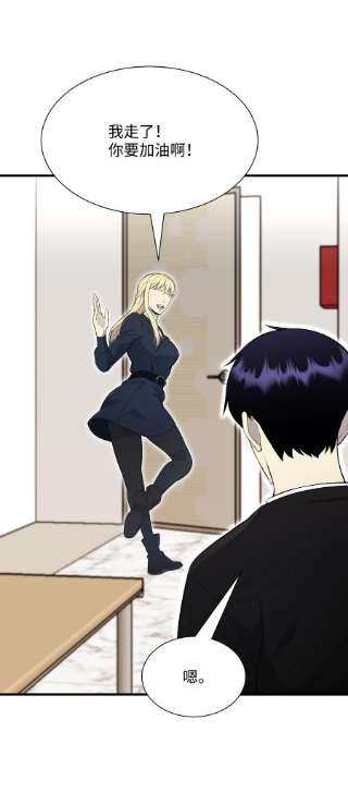 反派逆转101 大会开始