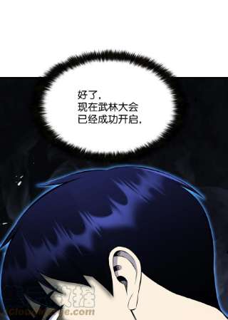 反派逆转101 大会开始