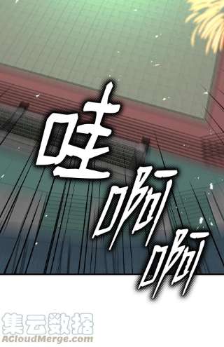 反派逆转101 大会开始