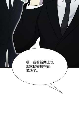 反派逆转101 大会开始