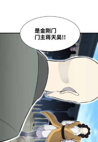 反派逆转101 大会开始