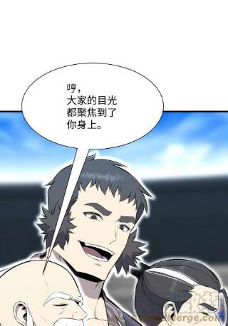 反派逆转101 大会开始