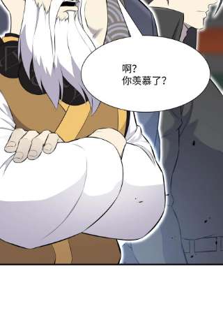 反派逆转101 大会开始