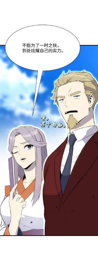 反派逆转101 大会开始