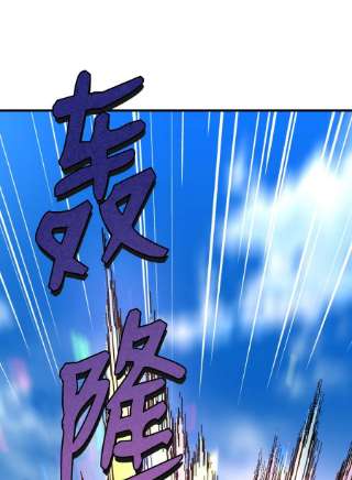 反派逆转101 大会开始