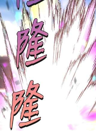 反派逆转101 大会开始