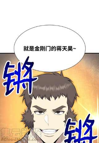 反派逆转101 大会开始